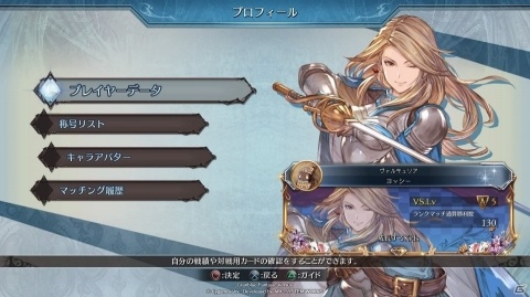 【編集部が遊んだゲーム】リズムゲームに興じたり、8周年のあのタイトルにゆるく触れたりの画像4