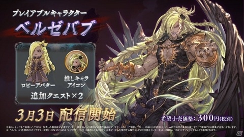 【編集部が遊んだゲーム】リズムゲームに興じたり、8周年のあのタイトルにゆるく触れたりの画像5