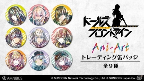 「ドールズフロントライン」のトレーディング Ani-Art アクリルスタンド、Ani-Art マグカップなどが登場の画像2