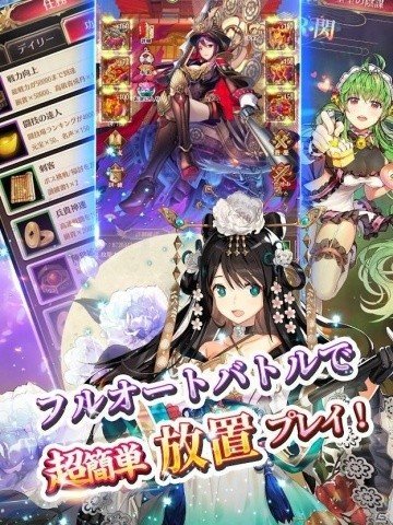 連休はスマホでゲームしよう！iPhone/Android向けおすすめRPGアプリを紹介の画像1