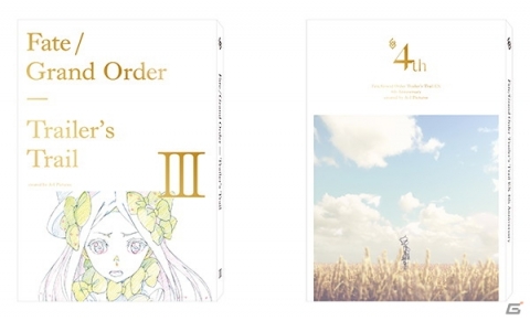 「Fate/Grand Order」1900万DL突破キャンペーン、カルデアボーイズコレクション2020が開催決定！の画像7