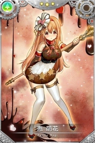 「マギアレコード 魔法少女まどか☆マギカ外伝」新魔法少女「安積はぐむ（CV.高柳知葉）」「恵萌花（CV.福緒唯）」が登場！の画像4