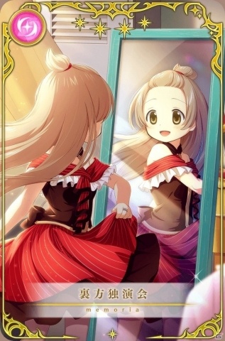 「マギアレコード 魔法少女まどか☆マギカ外伝」新魔法少女「安積はぐむ（CV.高柳知葉）」「恵萌花（CV.福緒唯）」が登場！の画像5