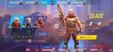 シリーズ新作はチームワークが重要なマルチFPS！「Shadowgun War Games」レビューの画像3