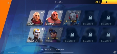 シリーズ新作はチームワークが重要なマルチFPS！「Shadowgun War Games」レビューの画像6