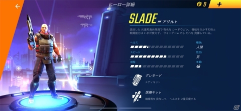 シリーズ新作はチームワークが重要なマルチFPS！「Shadowgun War Games」レビューの画像7