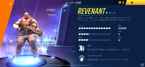 シリーズ新作はチームワークが重要なマルチFPS！「Shadowgun War Games」レビューの画像8