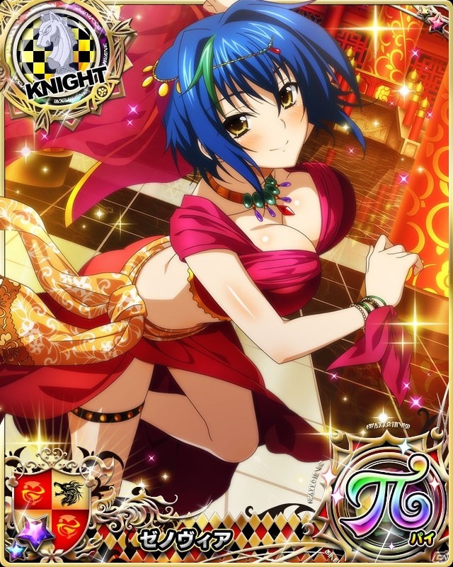 「ハイスクールD×D」ガチャボスイベント「遊園地のプリンセスです！」開催！お姫様姿のリアスが報酬にの画像5