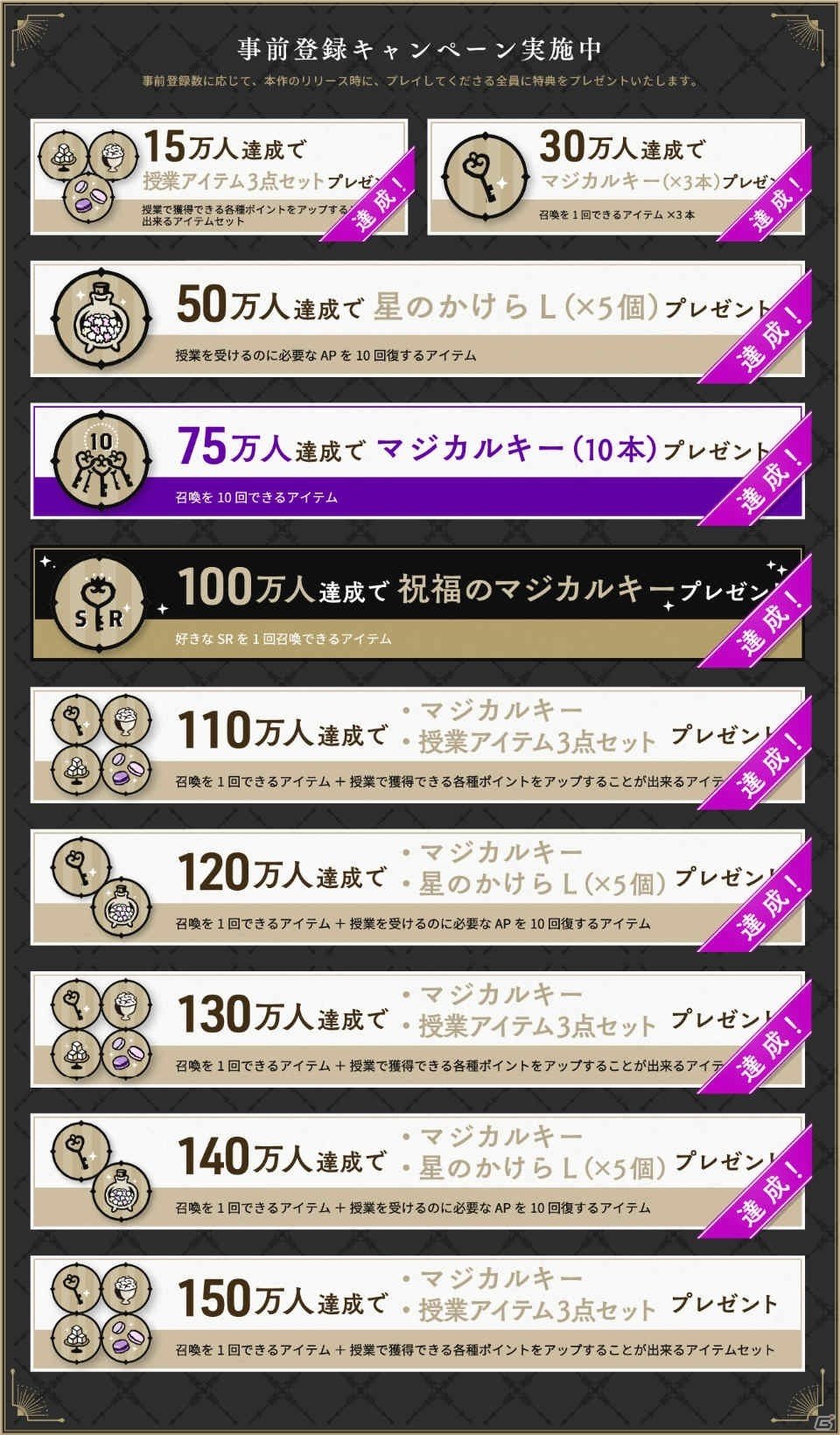 「ディズニー ツイステッドワンダーランド」のリリース時期が3月に決定！App Store/Google Playでの事前登録が開始の画像2