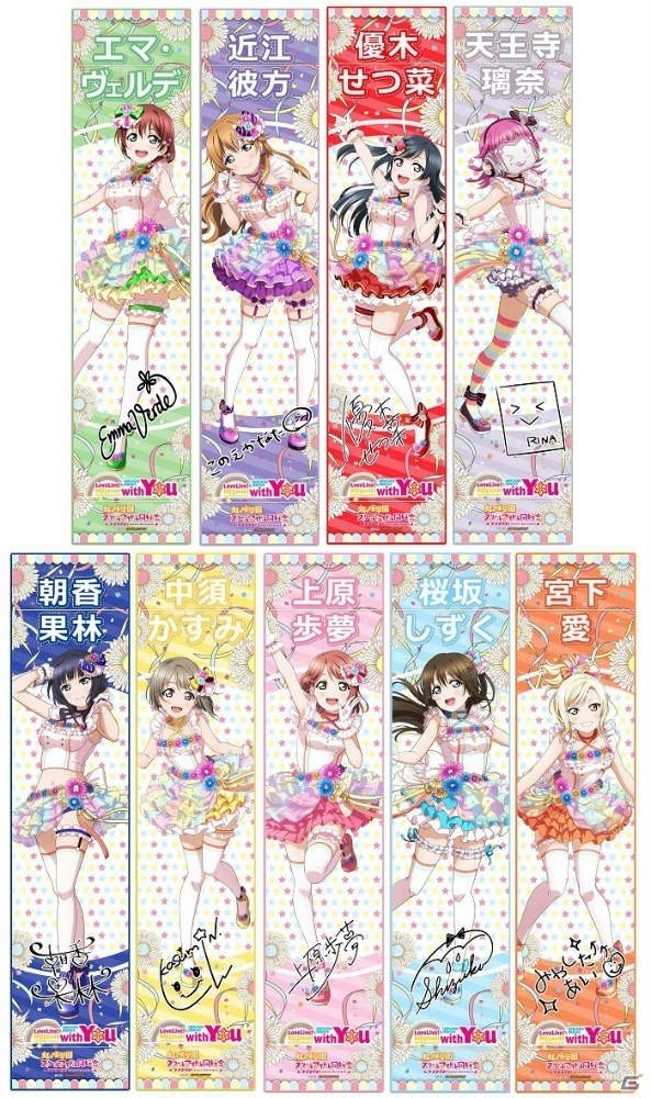 「ラブライブ！虹ヶ咲学園スクールアイドル同好会」1stライブのBlu-ray BOXに付属するゲーマーズ限定グッズデザインが公開！の画像1