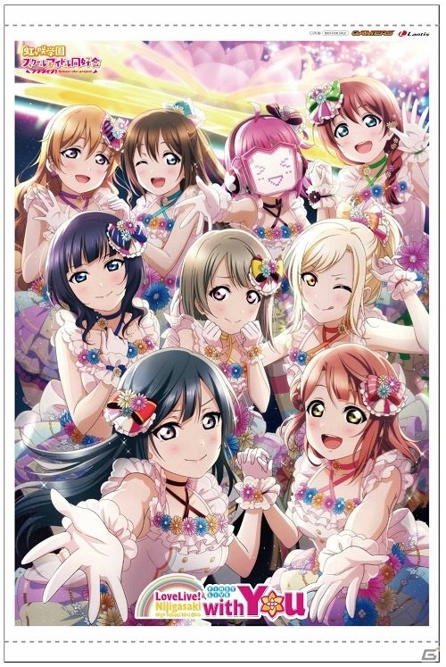 「ラブライブ！虹ヶ咲学園スクールアイドル同好会」1stライブのBlu-ray BOXに付属するゲーマーズ限定グッズデザインが公開！の画像3