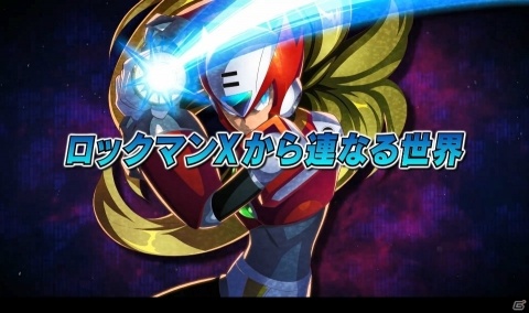 「ロックマン ゼロ＆ゼクス ダブルヒーローコレクション」新たなモードや機能など本作の魅力を収めたローンチトレーラーが公開！の画像1