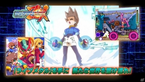 「ロックマン ゼロ＆ゼクス ダブルヒーローコレクション」新たなモードや機能など本作の魅力を収めたローンチトレーラーが公開！の画像3