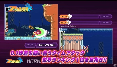 「ロックマン ゼロ＆ゼクス ダブルヒーローコレクション」新たなモードや機能など本作の魅力を収めたローンチトレーラーが公開！の画像4