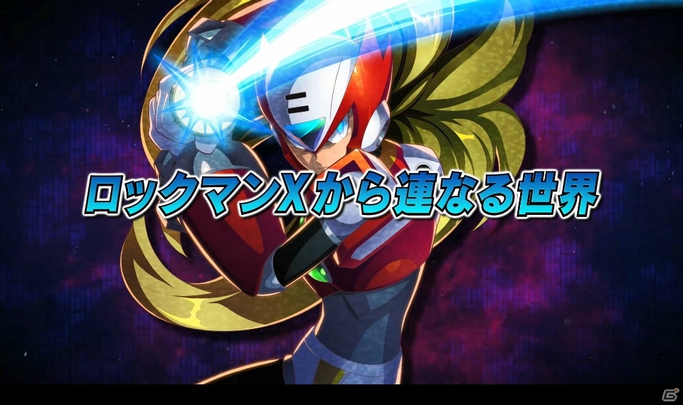 コレクションアートブック Rockman Corner: Every Rockman Official Complete Works