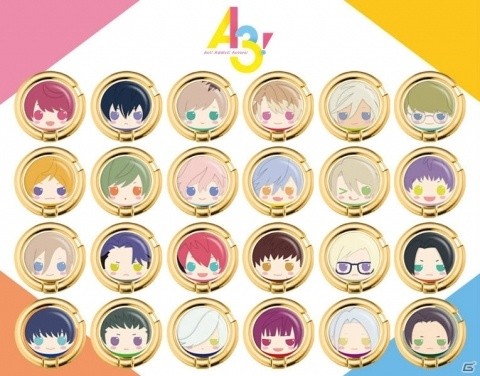 「A3!」佐久間咲也や碓氷真澄らがホールドリングになって登場！全24種で6月に発売の画像1