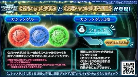 「SAO AC」トライアルタワーに更なる高難易度領域「EXタワー」が追加！新規ヒーローログのレアドロップを狙おうの画像8