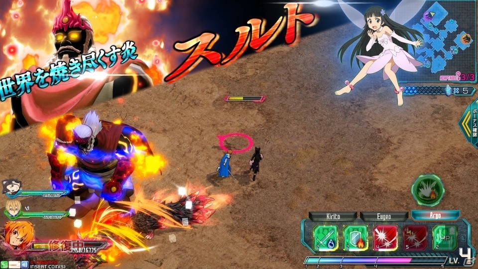「SAO AC」トライアルタワーに更なる高難易度領域「EXタワー」が追加！新規ヒーローログのレアドロップを狙おうの画像3