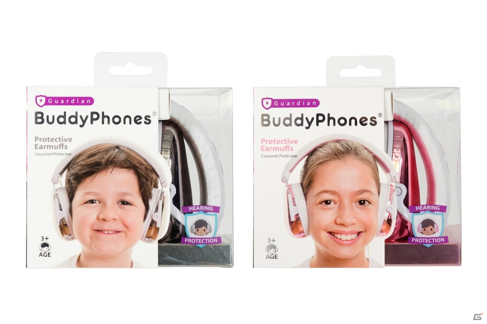 子供用ヘッドホンブランド・BuddyPhonesよりゲーミングヘッドホン・Galaxyとイヤーマフ・Guardianが2月28日に発売！の画像13