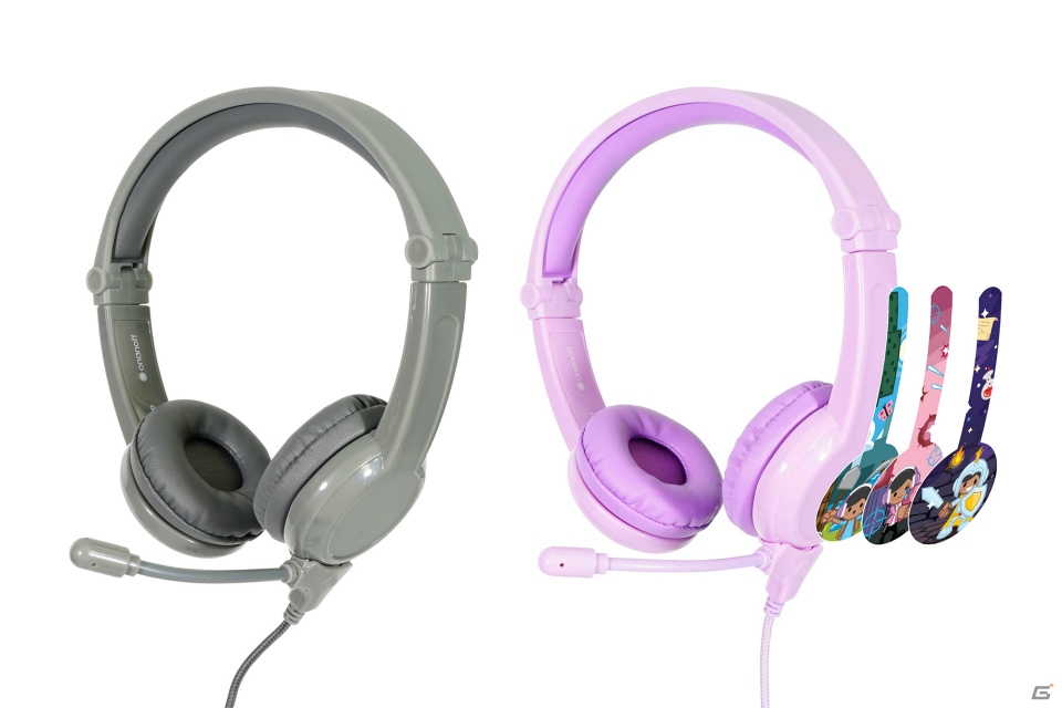 子供用ヘッドホンブランド・BuddyPhonesよりゲーミングヘッドホン・Galaxyとイヤーマフ・Guardianが2月28日に発売！の画像2