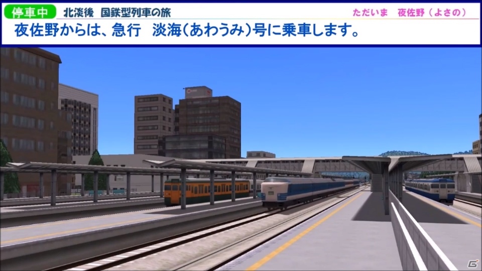 「A列車で行こう」を使用した初の動画コンテストにおける入賞作品が発表！入賞作品の動画も公開の画像10