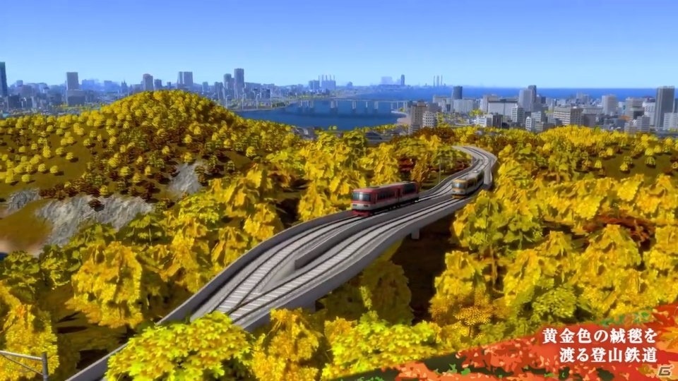 「A列車で行こう」を使用した初の動画コンテストにおける入賞作品が発表！入賞作品の動画も公開の画像2