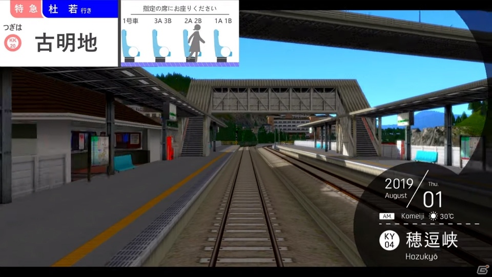 「A列車で行こう」を使用した初の動画コンテストにおける入賞作品が発表！入賞作品の動画も公開の画像4