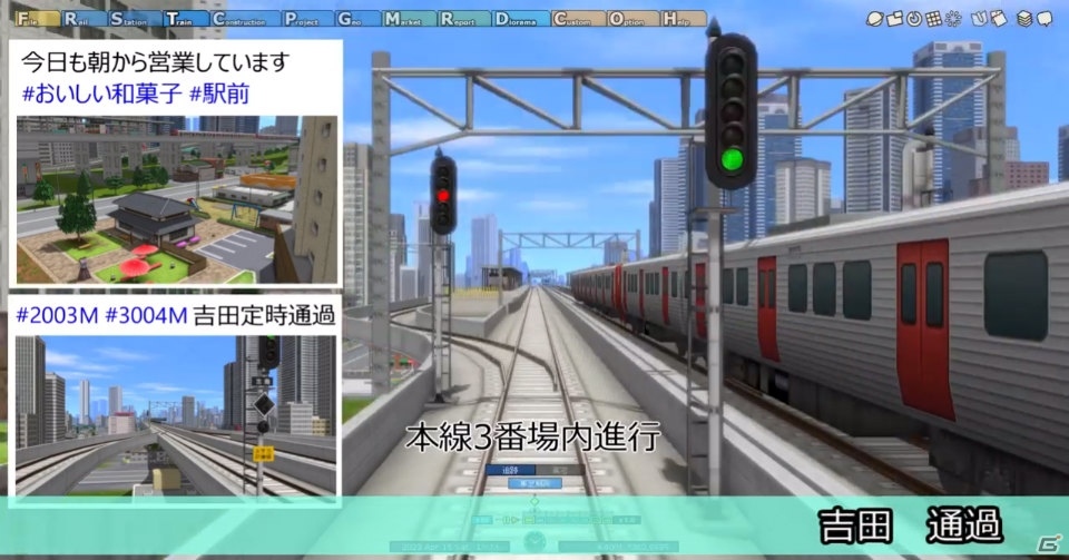 A列車で行こう を使用した初の動画コンテストにおける入賞作品が発表 入賞作品の動画も公開の画像 ゲーム情報サイト Gamer