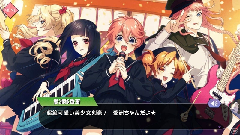 「乙女剣武蔵」新章・京八編が2月26日に開幕！イメージソングは鐘捲自斎通家役・阿部敦さんの「逝キ逝キテ輪廻」に決定の画像8