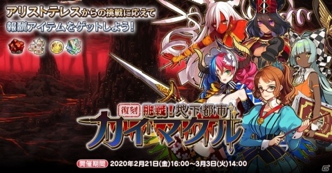 「英雄＊戦姫WW」ヒッポリュテとタリエシン、エンキドゥが登場！「古代英雄ガチャ」が実施の画像4