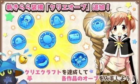 「きららファンタジア」各作品をイメージしたコンテンツルームが登場！Ver2.0.0大型アップデートが2月28日に実施の画像4