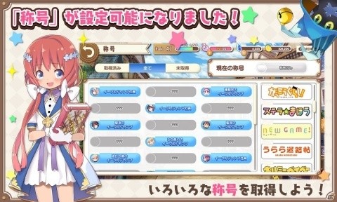 「きららファンタジア」各作品をイメージしたコンテンツルームが登場！Ver2.0.0大型アップデートが2月28日に実施の画像5