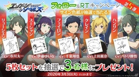 「エンゲージソウルズ」伝説の古豪復活を目指す若き5人の拳士たち「風爪光牙」を紹介！の画像8