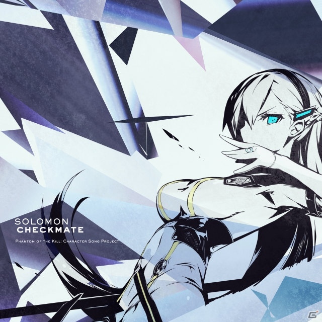 「ファントム オブ キル」のソロモン（CV：秦佐和⼦）が歌う「チェックメイト」などがJOYSOUNDで配信！の画像1