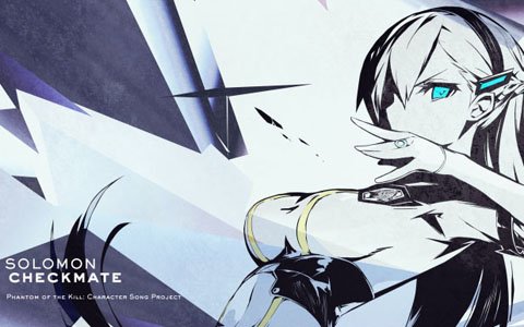 「ファントム オブ キル」のソロモン（CV：秦佐和⼦）が歌う「チェックメイト」などがJOYSOUNDで配信！