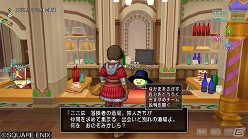 「ドラゴンクエストX　オンライン」の世界をスマホやタブレットでいつでも冒険可能に！ブラウザ版の正式サービスが開始の画像3