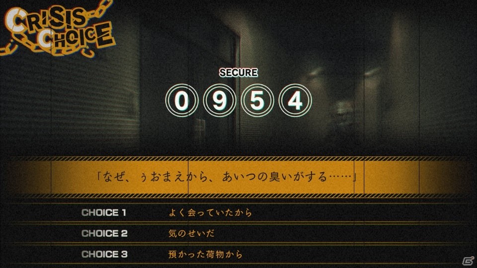 Switch版「NG」とPS4「NG EXPERIENCE SELECTION」がお手頃価格で5月21日に発売！の画像5
