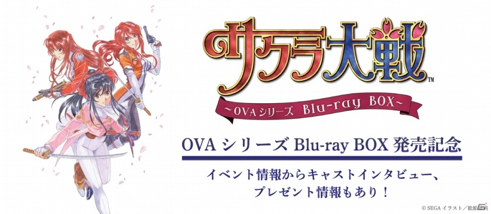 「サクラ大戦」シリーズの歴代ヒロインインタビュー企画が開始！第一弾はジェミニ役・小林沙苗さんの画像2