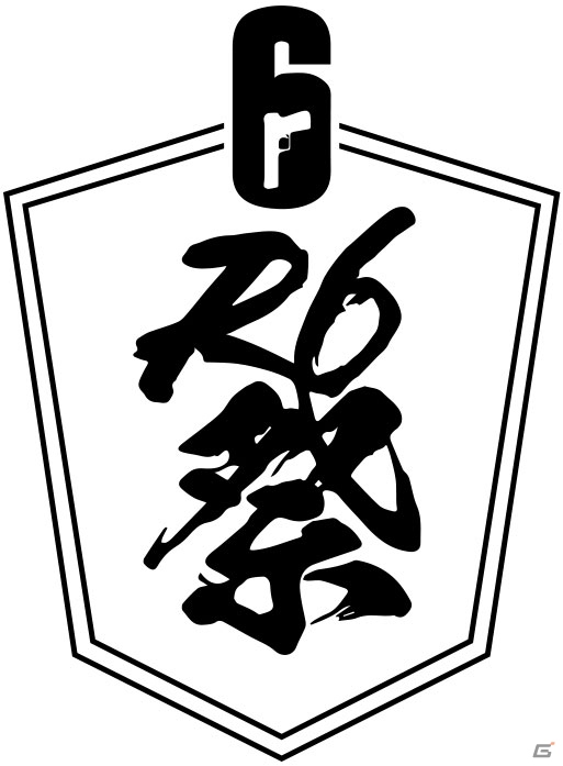 「レインボーシックス フェスティバル」無観客での開催が決定―2月27日よりチケットの返金が開始の画像2