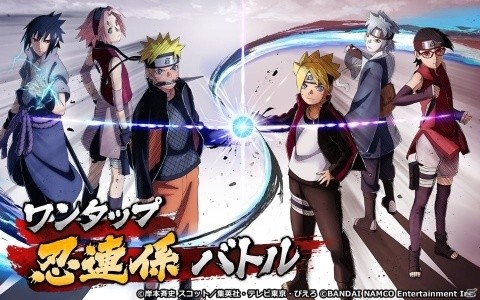 「NARUTO X BORUTO 忍者TRIBES」iOS/Android版の事前登録が開始！「時を超えた連係」やレイドバトルなどゲーム情報も公開の画像1