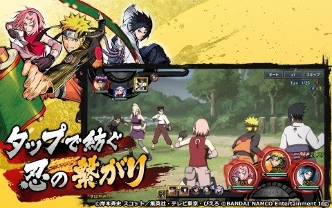 「NARUTO X BORUTO 忍者TRIBES」iOS/Android版の事前登録が開始！「時を超えた連係」やレイドバトルなどゲーム情報も公開の画像2