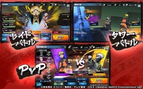 「NARUTO X BORUTO 忍者TRIBES」iOS/Android版の事前登録が開始！「時を超えた連係」やレイドバトルなどゲーム情報も公開の画像6