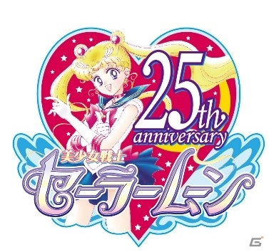 「ぷよぷよ!!クエスト」セーラームーンCrystalコラボ第2弾のキービジュアルが公開！セーラームーンの★7イラストもの画像5