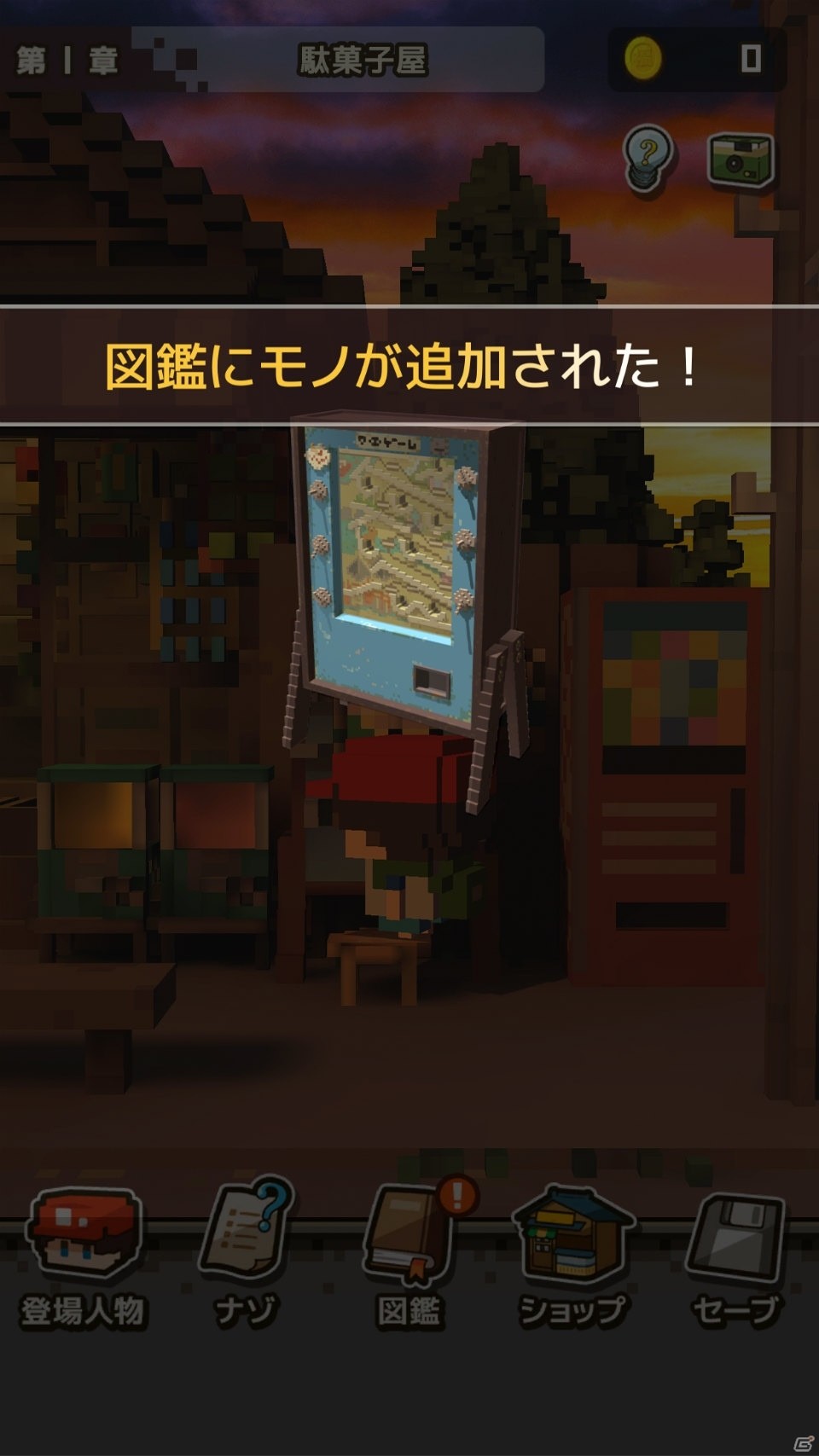 iOS/Android「忘れないで、おとなになっても。」が配信開始！ひと夏の不思議な冒険を追体験するADVの画像5