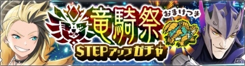 「モンスターハンター ライダーズ」約1週間で200万DLを突破！ジンオウガの宝珠が手に入るガチャも2月28日より実施の画像2