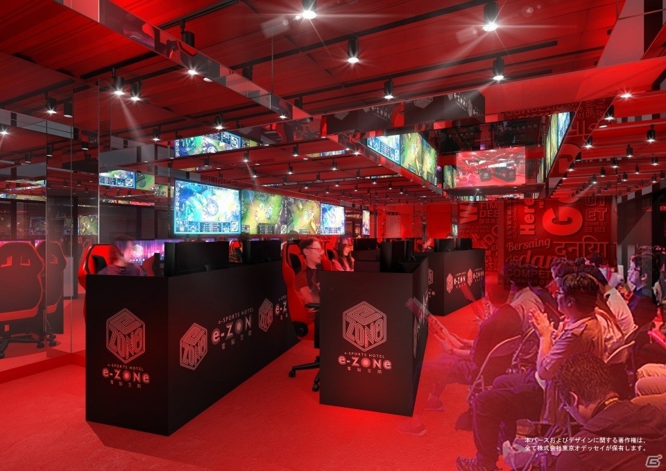 eスポーツ特化型ホテル「e-ZONe～電脳空間～大阪日本橋」のアンバサダー＆育成選手が募集開始！の画像2