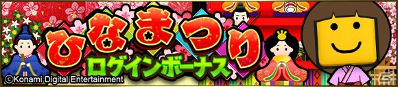 「プロスピA」に坂本選手や外崎選手ら侍ジャパンが登場！ログインでSランク侍ジャパン契約書がもらえる感謝祭もの画像10