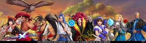 「THE KING OF FIGHTERS ALLSTAR」にて「サムライスピリッツ 天草降臨」とのコラボが復刻！XIVロック・ハワードも参戦の画像2
