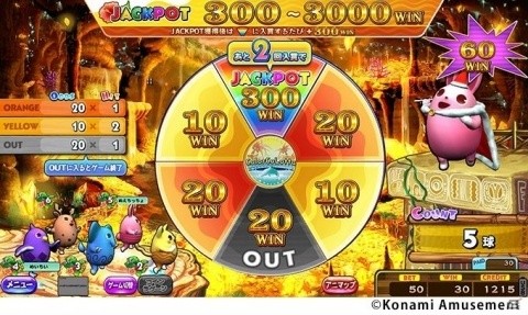 メダルゲーム「カラコロッタ めざせ！夢の宝島」が全国のアミューズメント施設で順次稼働開始！の画像6
