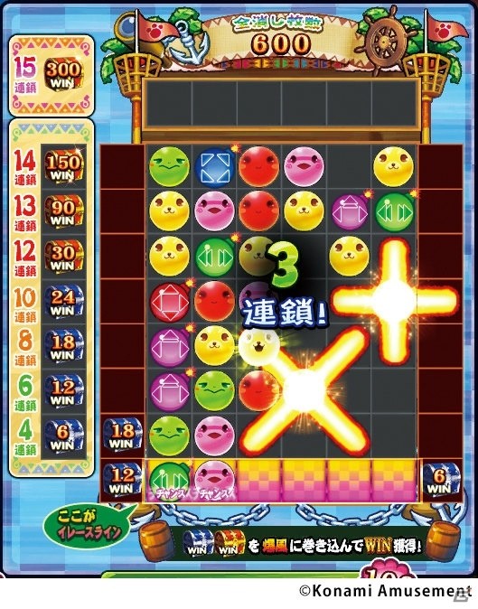 メダルゲーム「カラコロッタ めざせ！夢の宝島」が全国のアミューズメント施設で順次稼働開始！の画像4